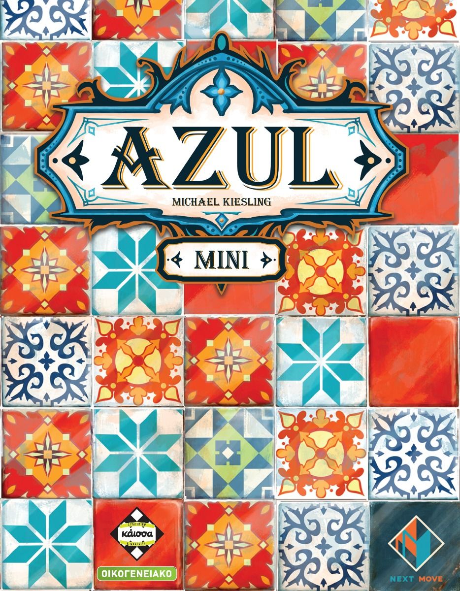 Azul Mini (Greek)