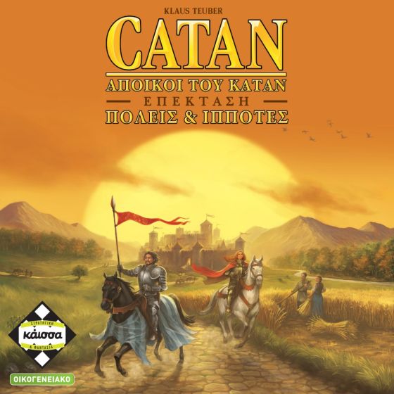 Catan - Cities & Knights Expansion
