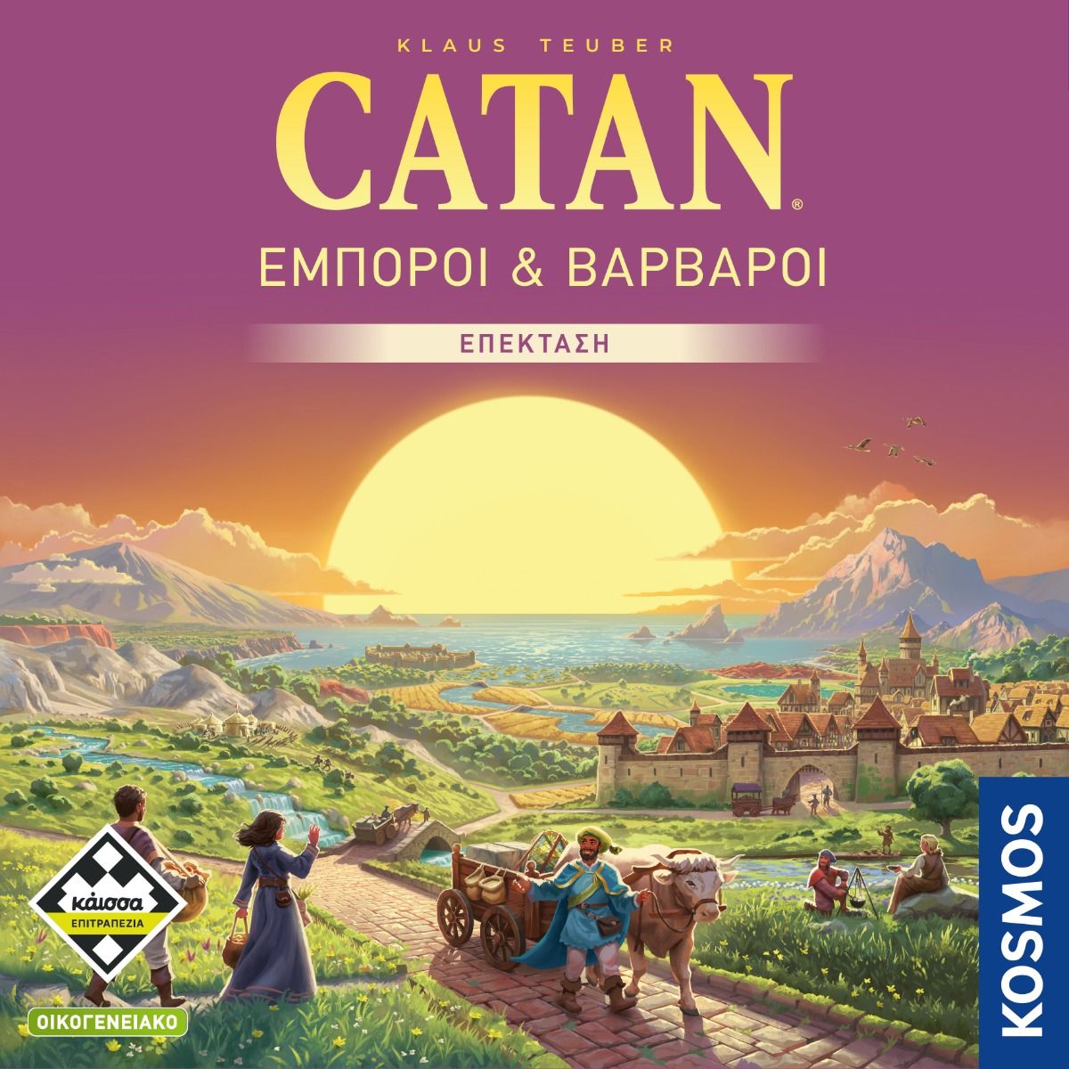 Catan - Traders & Barbarians Expansion