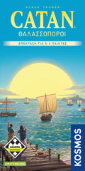 Catan Seafarers Expansion (5-6 Players)