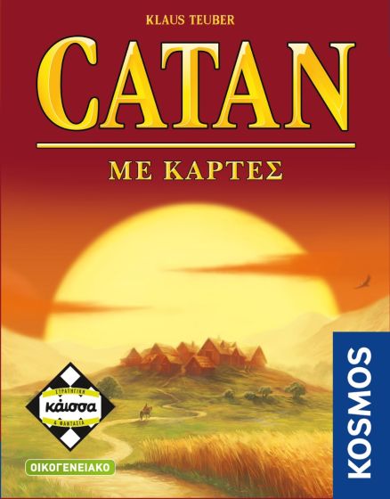 Catan Card Game