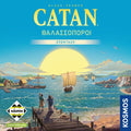 Catan - Seafarers Expansion