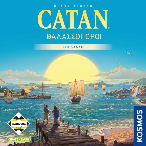 Catan - Seafarers Expansion
