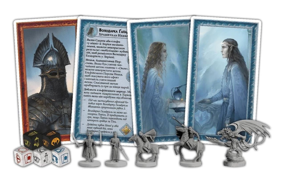 War of the Ring - Lords of Middle Earth Expansion