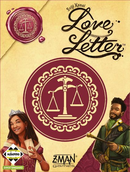 Love Letter