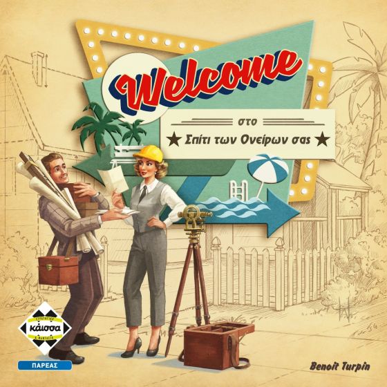 Welcome To...